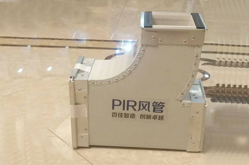 PIR復合風管